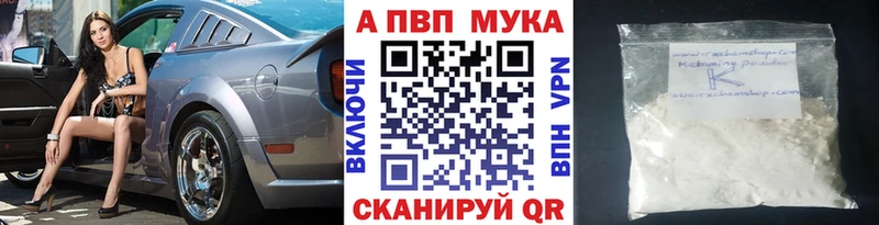 закладка Чудово APVP Crystall