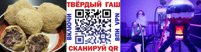 купить закладку Чудово Еда ТГК марихуана