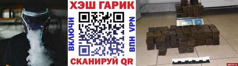 mega как зайти  Чудово  Гашиш Cannabis 