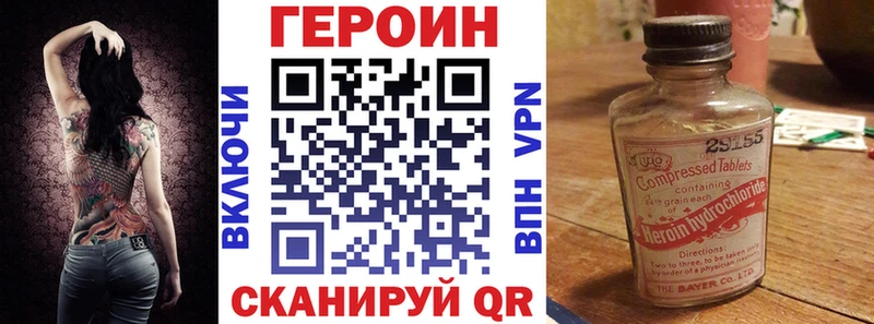 Героин афганец  гидра ссылка  Чудово 