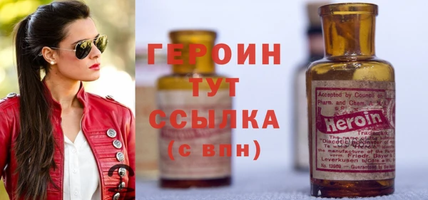 герыч Снежногорск
