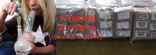 стаф Слюдянка