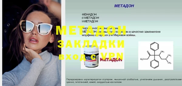 герыч Нея