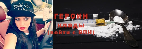 стаф Слюдянка
