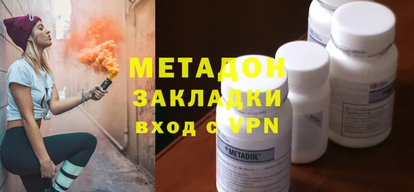стаф Слюдянка