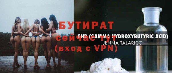 первитин Снежинск