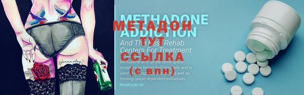 стаф Слюдянка