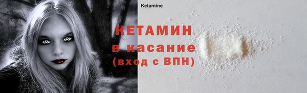 стаф Слюдянка