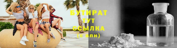 стаф Слюдянка