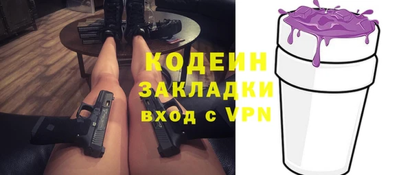 первитин Снежинск