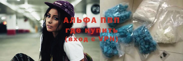 стаф Слюдянка