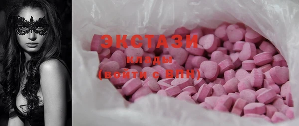 первитин Снежинск