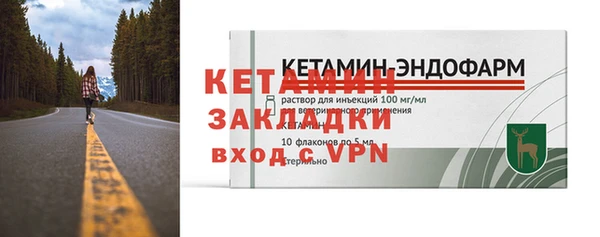 стаф Слюдянка
