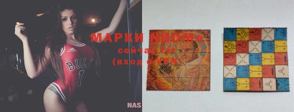 герыч Снежногорск