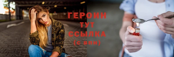 герыч Снежногорск