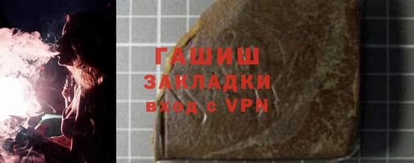 стаф Слюдянка