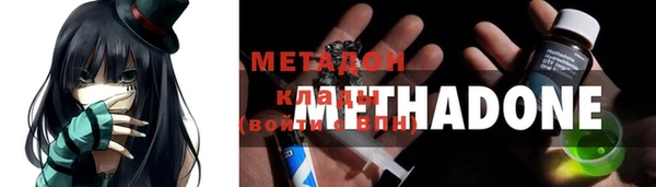 герыч Снежногорск
