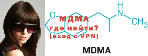 мдма Верея