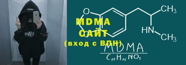герыч Снежногорск