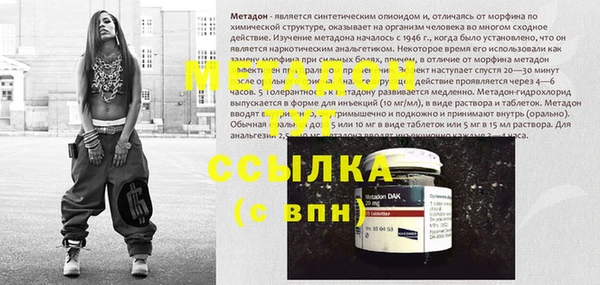 первитин Снежинск