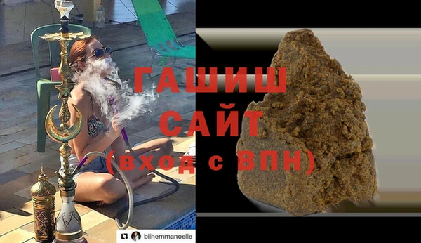 герыч Снежногорск