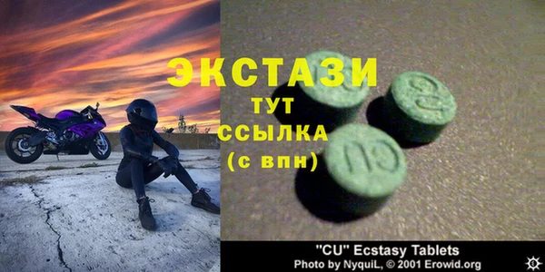 герыч Снежногорск