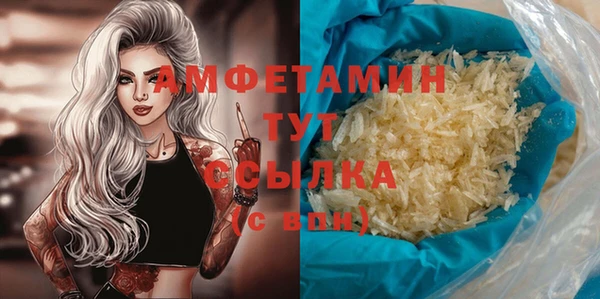 герыч Снежногорск
