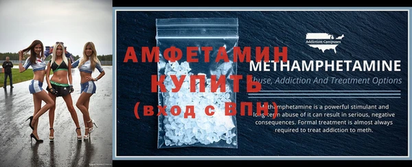 первитин Снежинск