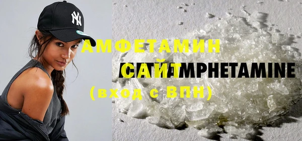 первитин Снежинск