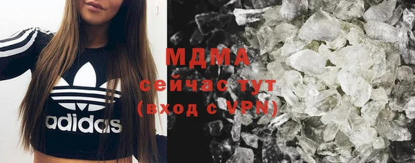 первитин Снежинск