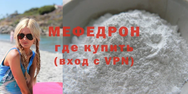 стаф Слюдянка