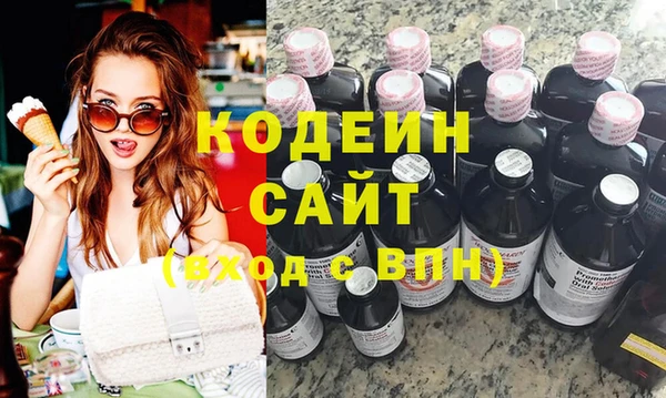 герыч Снежногорск