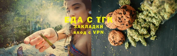 герыч Снежногорск