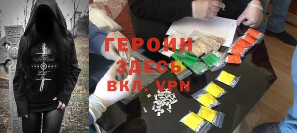 ПСИЛОЦИБИНОВЫЕ ГРИБЫ Верхний Тагил