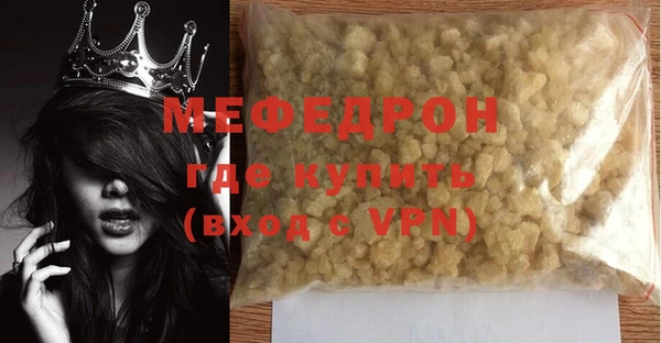 первитин Снежинск