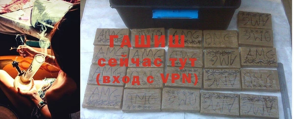 первитин Снежинск