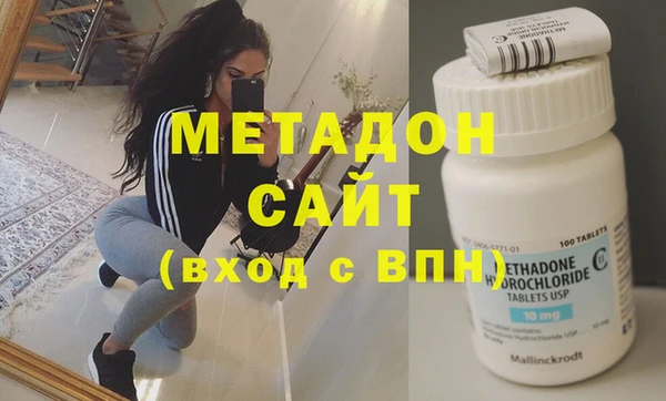 стаф Слюдянка