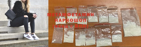 первитин Снежинск