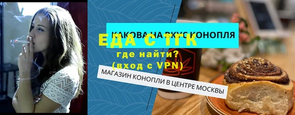 стаф Слюдянка