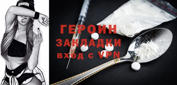 стаф Слюдянка