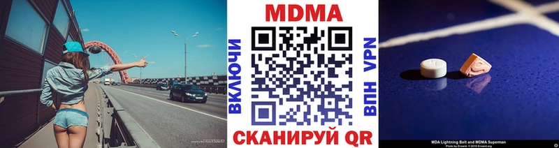 MDMA crystal  купить наркоту  нарко площадка формула  Чудово 