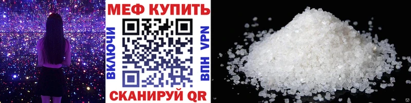 МЯУ-МЯУ 4 MMC  Чудово 