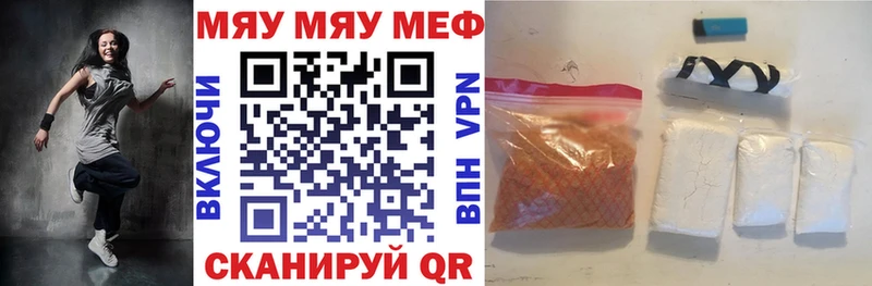 Меф кристаллы Чудово