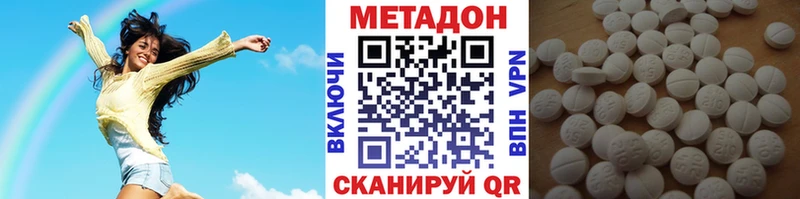 ОМГ ОМГ ССЫЛКА  маркетплейс клад  МЕТАДОН мёд  Чудово 