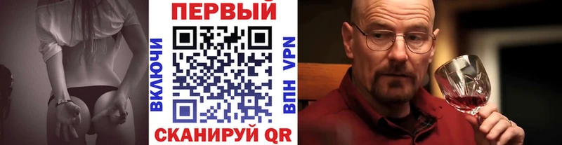 Первитин кристалл  darknet клад  Чудово 