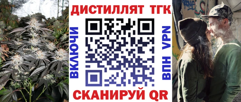 omg tor  Чудово  даркнет как зайти  ТГК жижа 